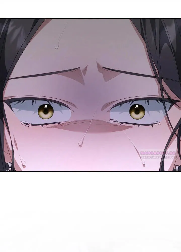 Манга Она не была моей дочерью - Глава 42 Страница 7