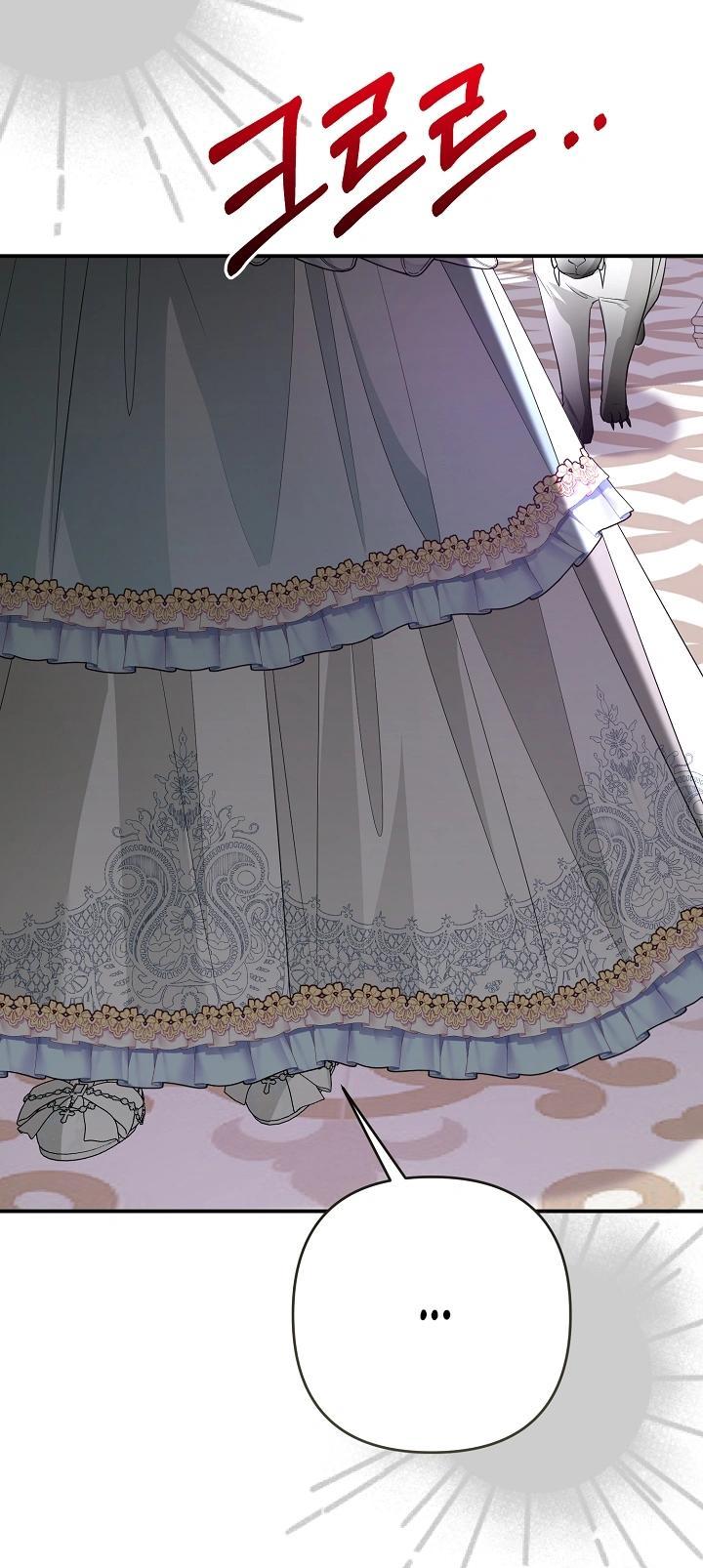 Манга Она не была моей дочерью - Глава 42 Страница 10