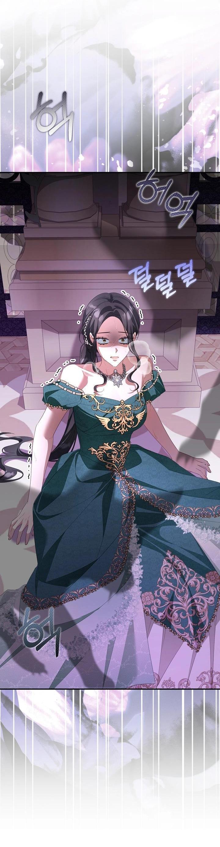 Манга Она не была моей дочерью - Глава 42 Страница 8