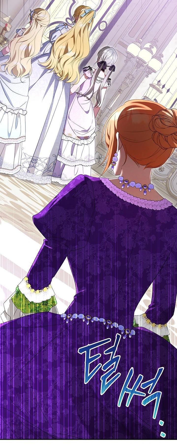 Манга Она не была моей дочерью - Глава 42 Страница 71