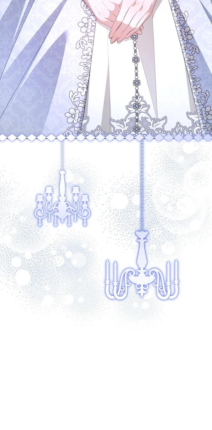 Манга Она не была моей дочерью - Глава 42 Страница 22