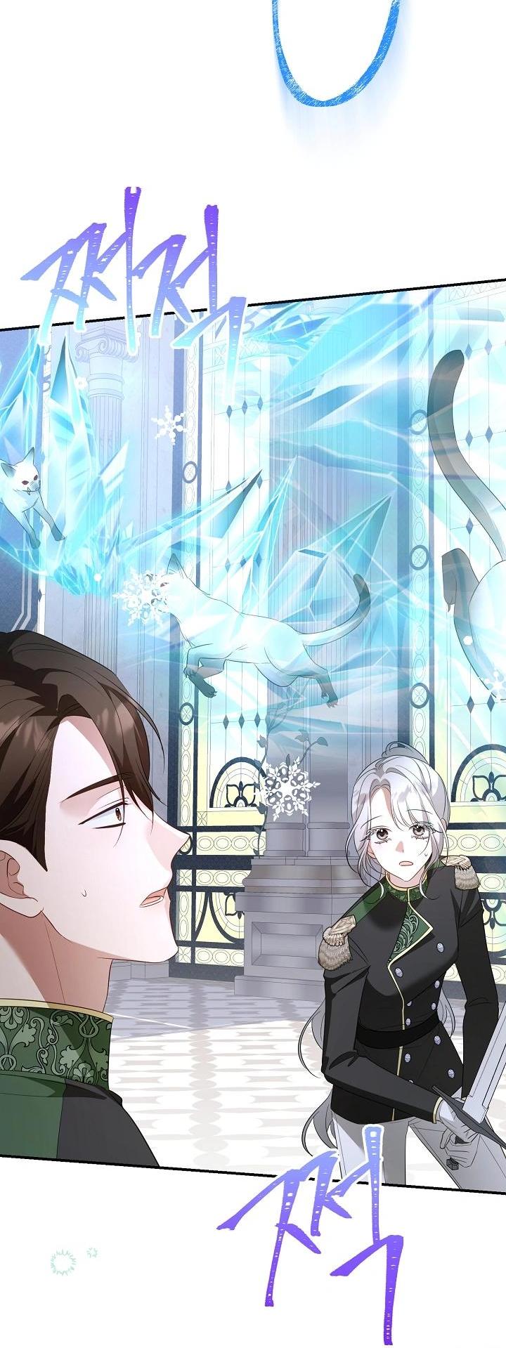 Манга Она не была моей дочерью - Глава 42 Страница 35