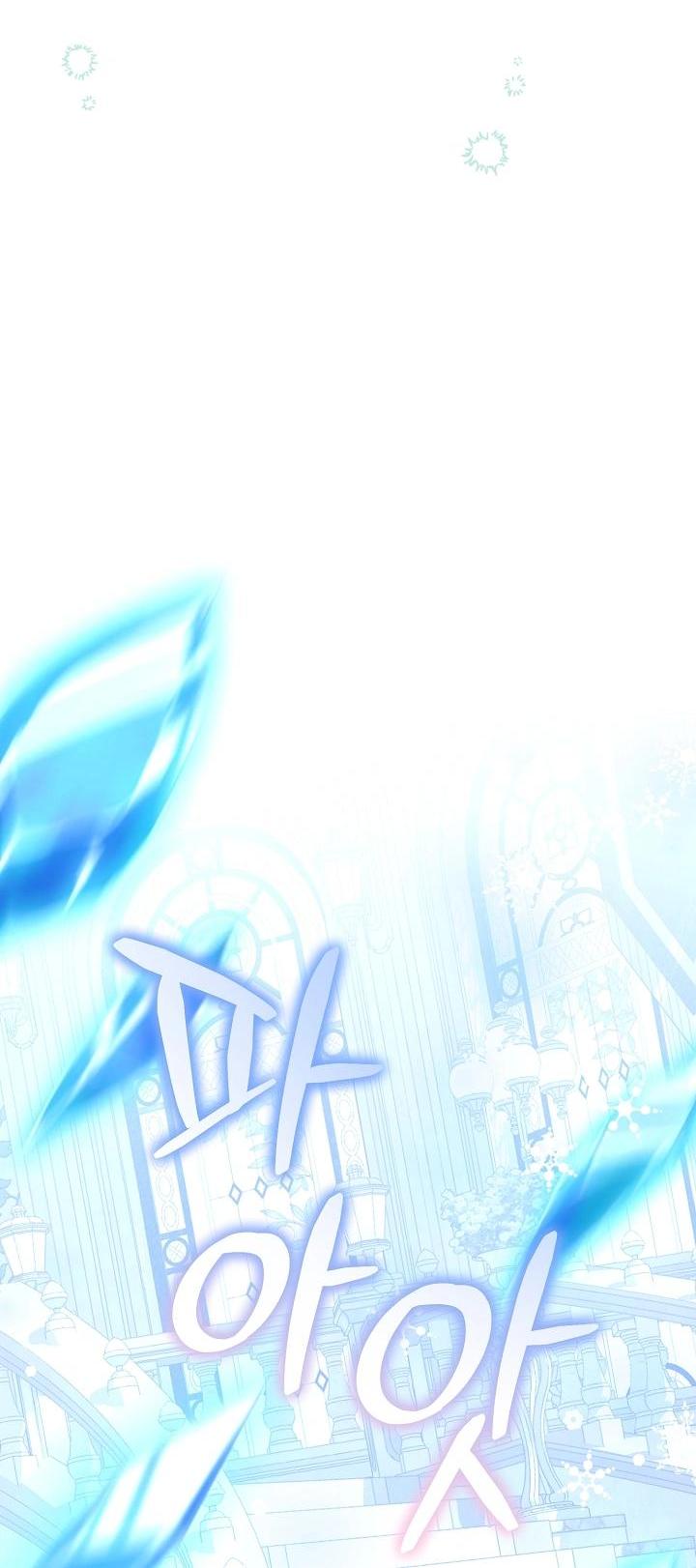 Манга Она не была моей дочерью - Глава 42 Страница 37