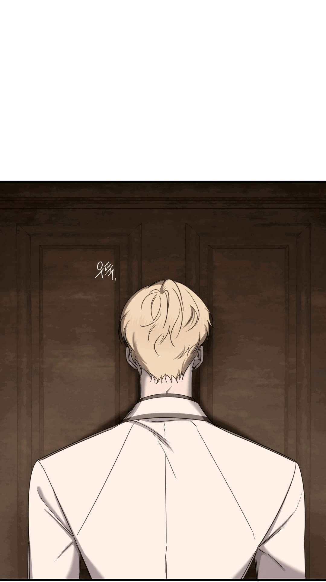 Манга Назови меня по имени - Глава 17 Страница 4