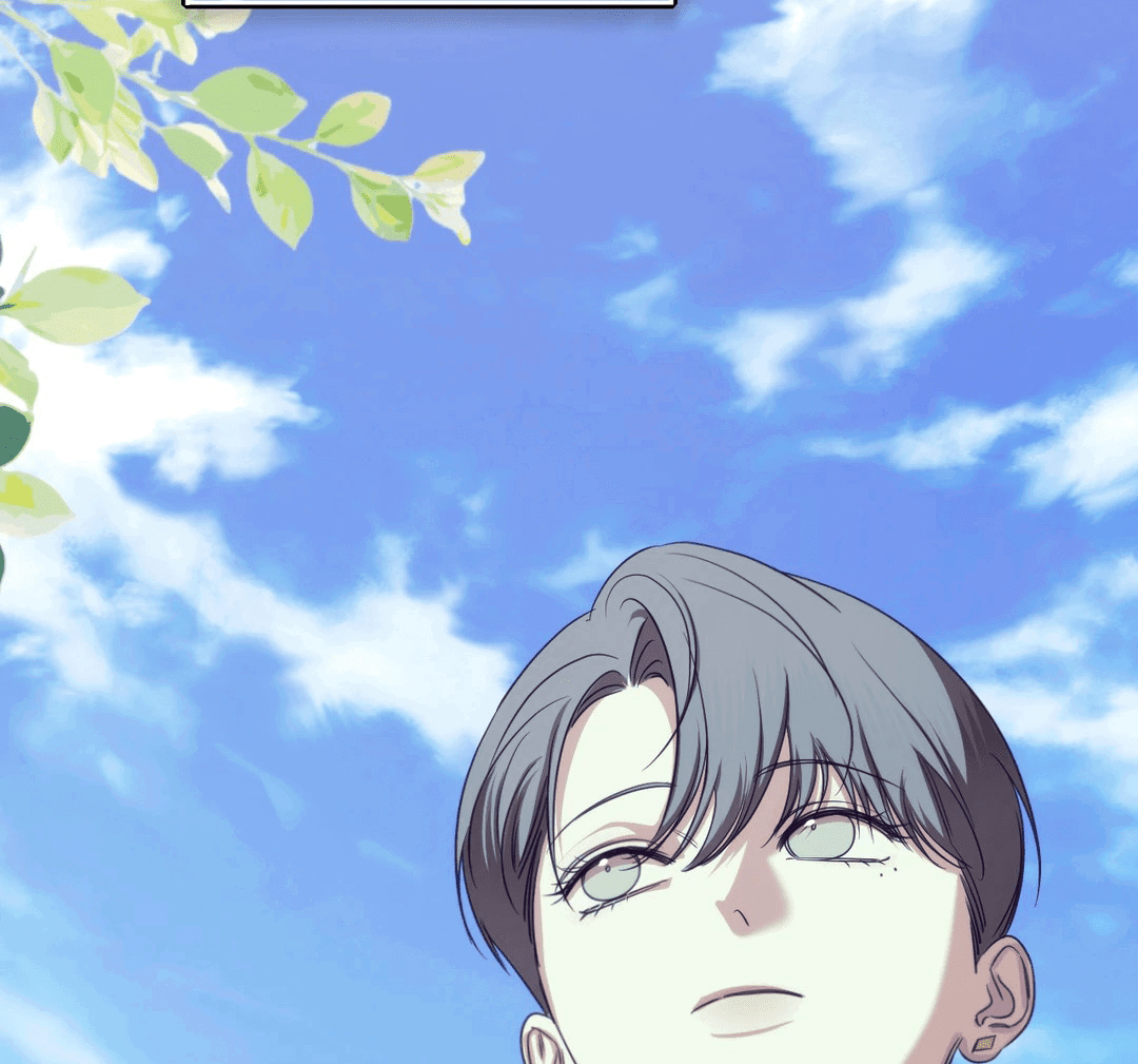 Манга Назови меня по имени - Глава 17 Страница 30