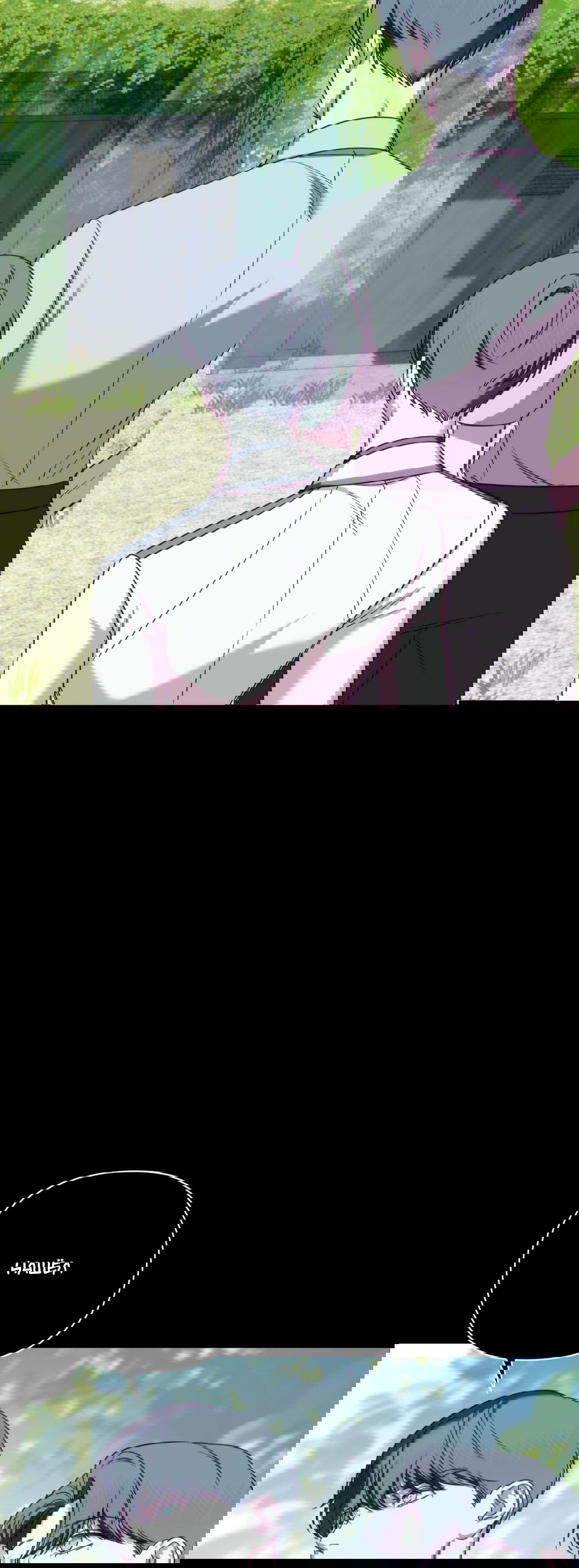 Манга Назови меня по имени - Глава 17 Страница 55