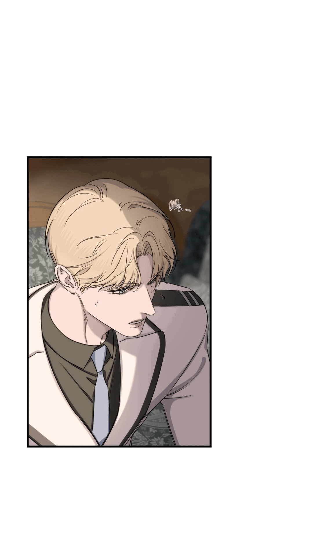 Манга Назови меня по имени - Глава 17 Страница 10