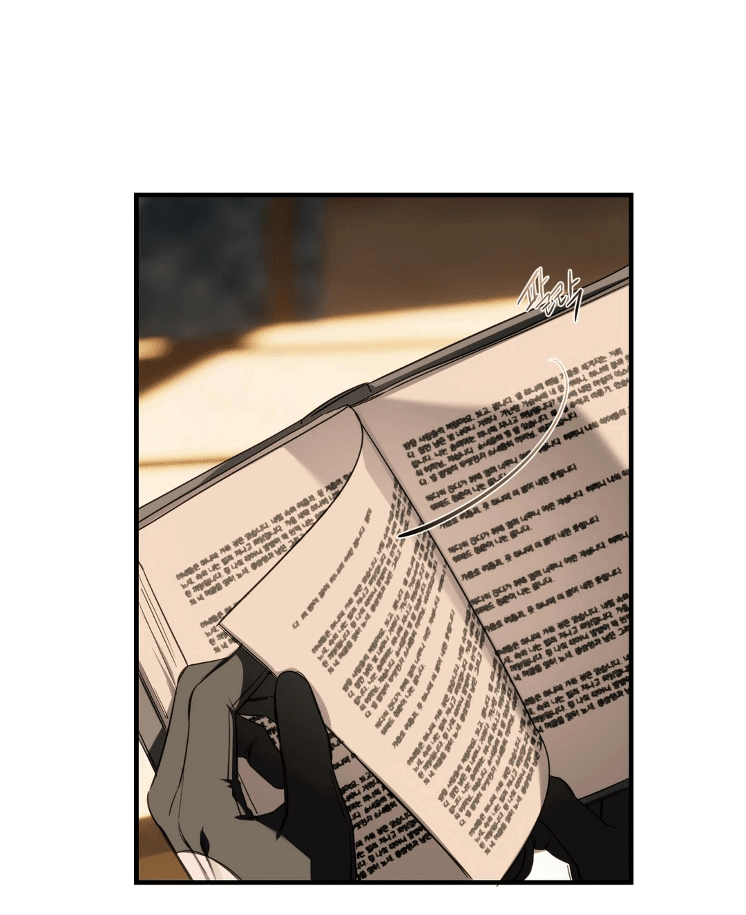 Манга Назови меня по имени - Глава 17 Страница 50