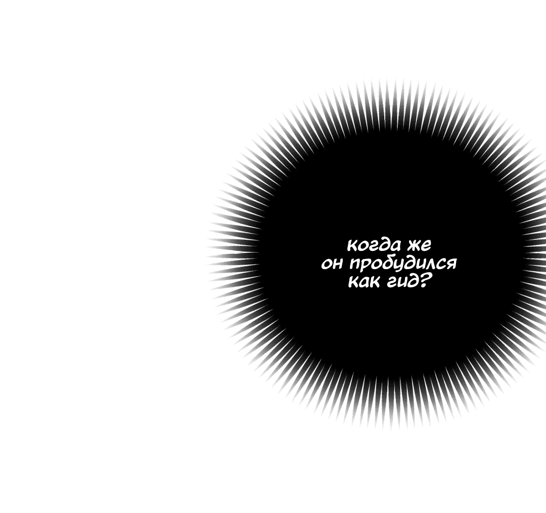 Манга Назови меня по имени - Глава 17 Страница 48