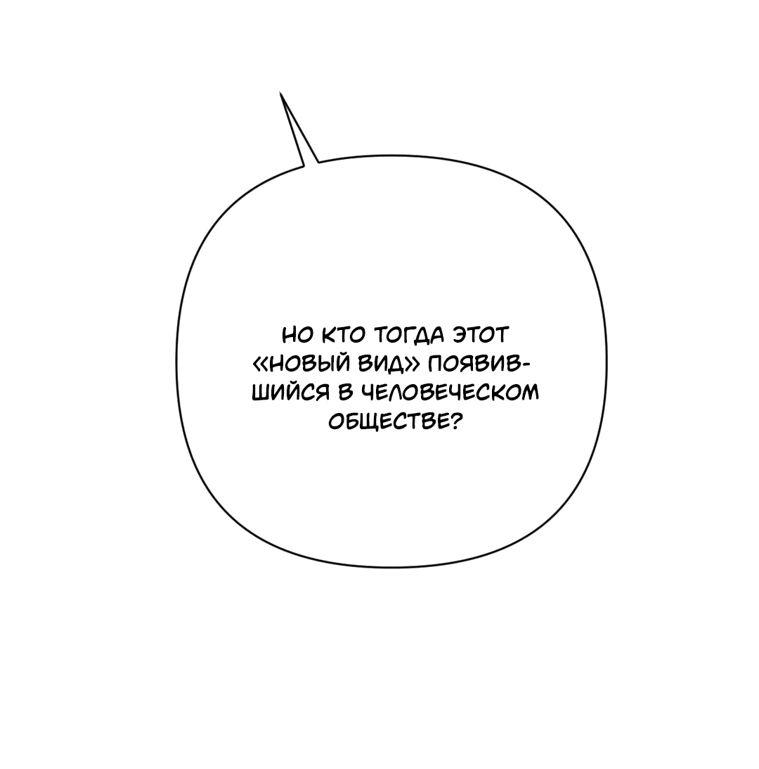 Манга Назови меня по имени - Глава 18 Страница 34