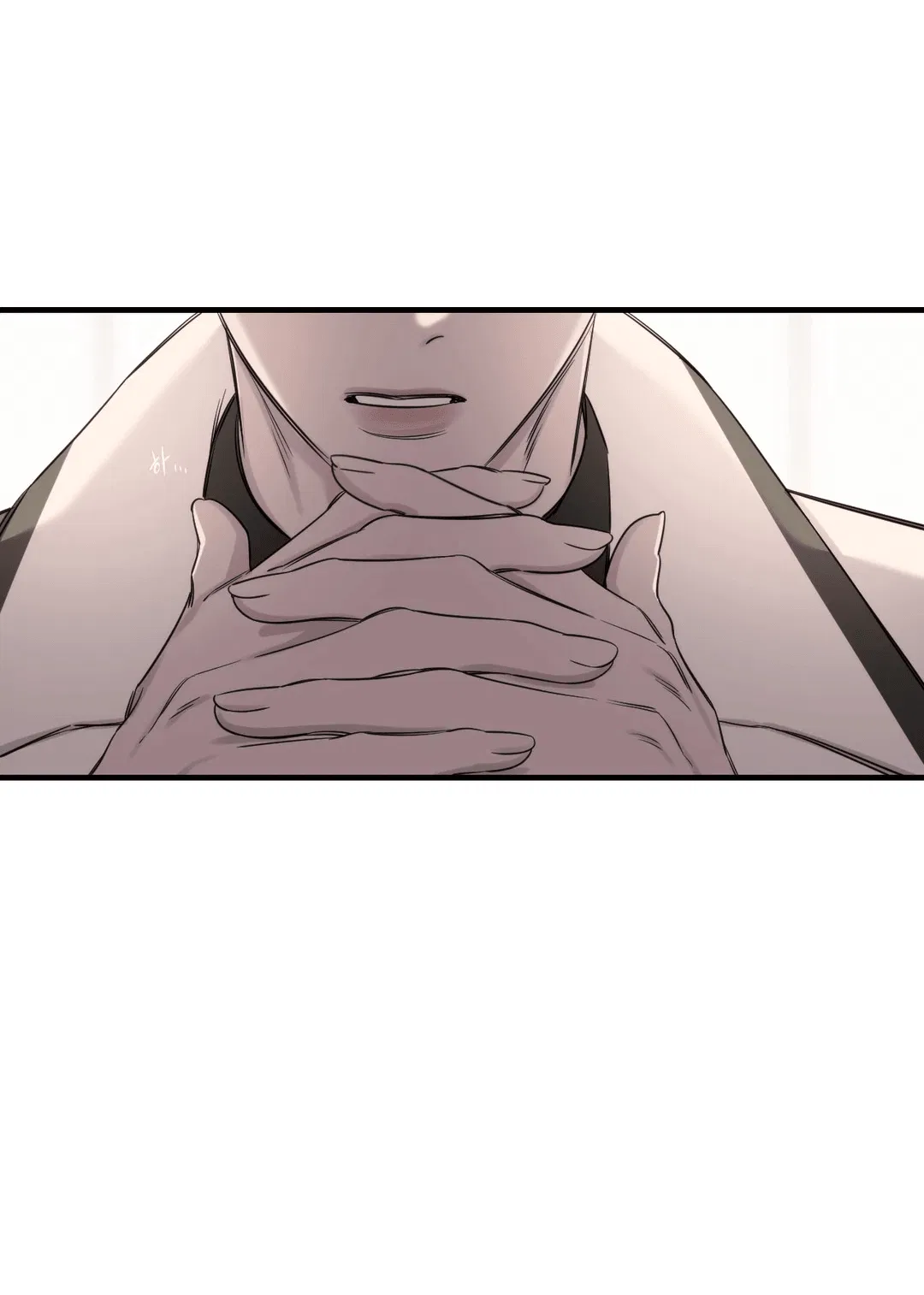 Манга Назови меня по имени - Глава 18 Страница 16