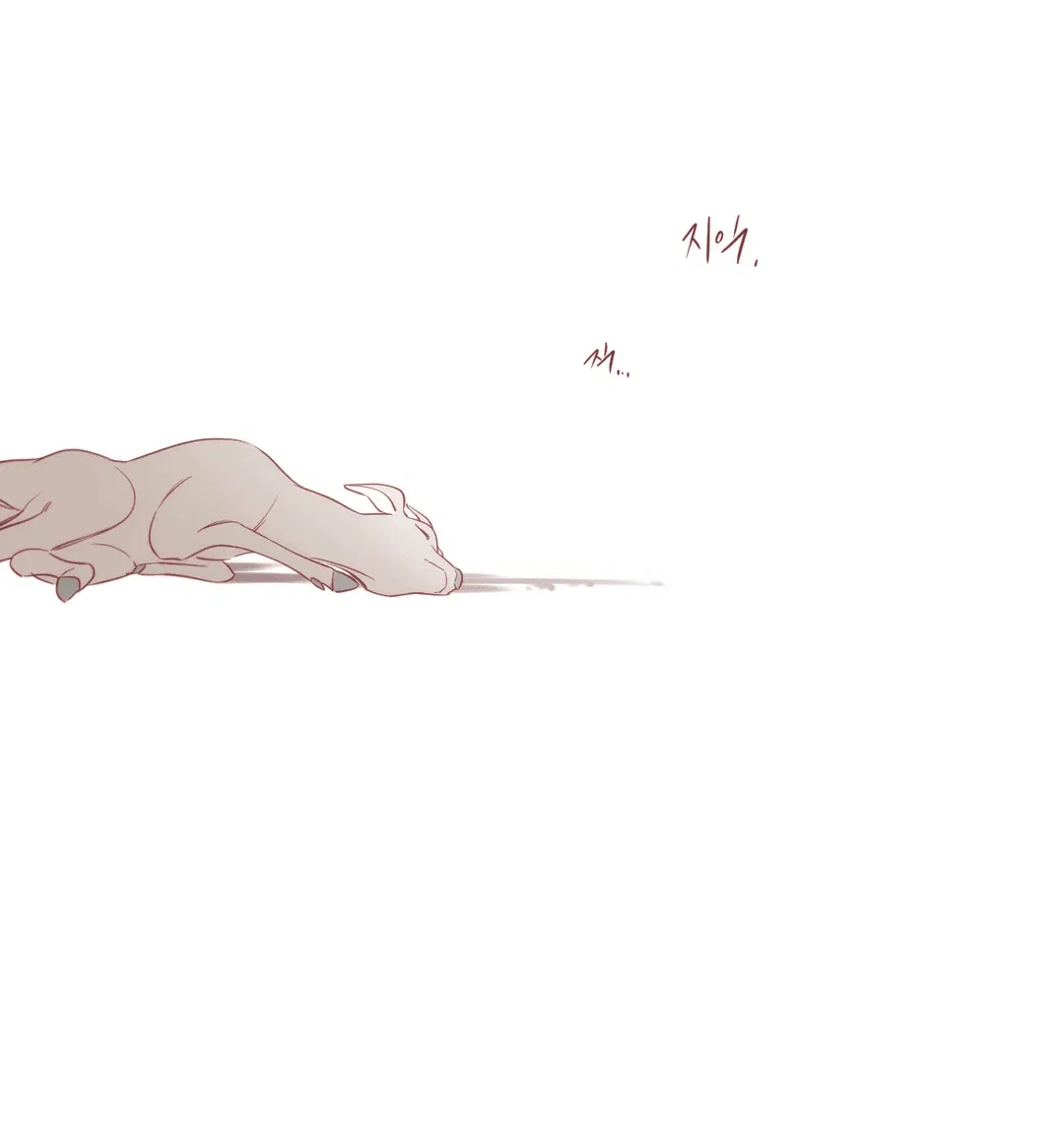 Манга Назови меня по имени - Глава 18 Страница 9