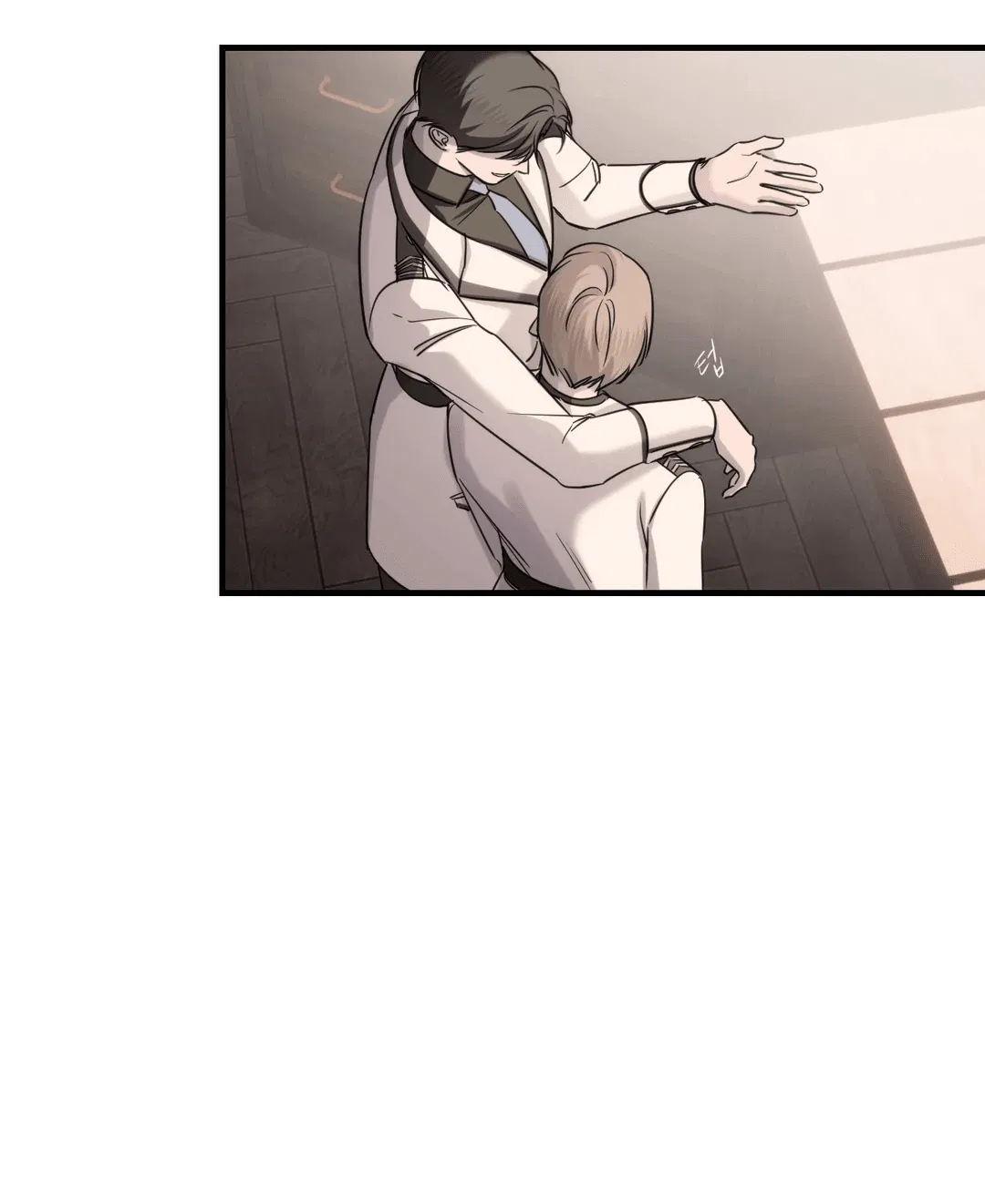 Манга Назови меня по имени - Глава 18 Страница 41