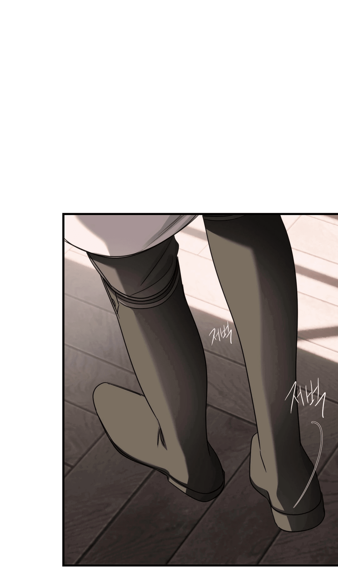 Манга Назови меня по имени - Глава 18 Страница 37