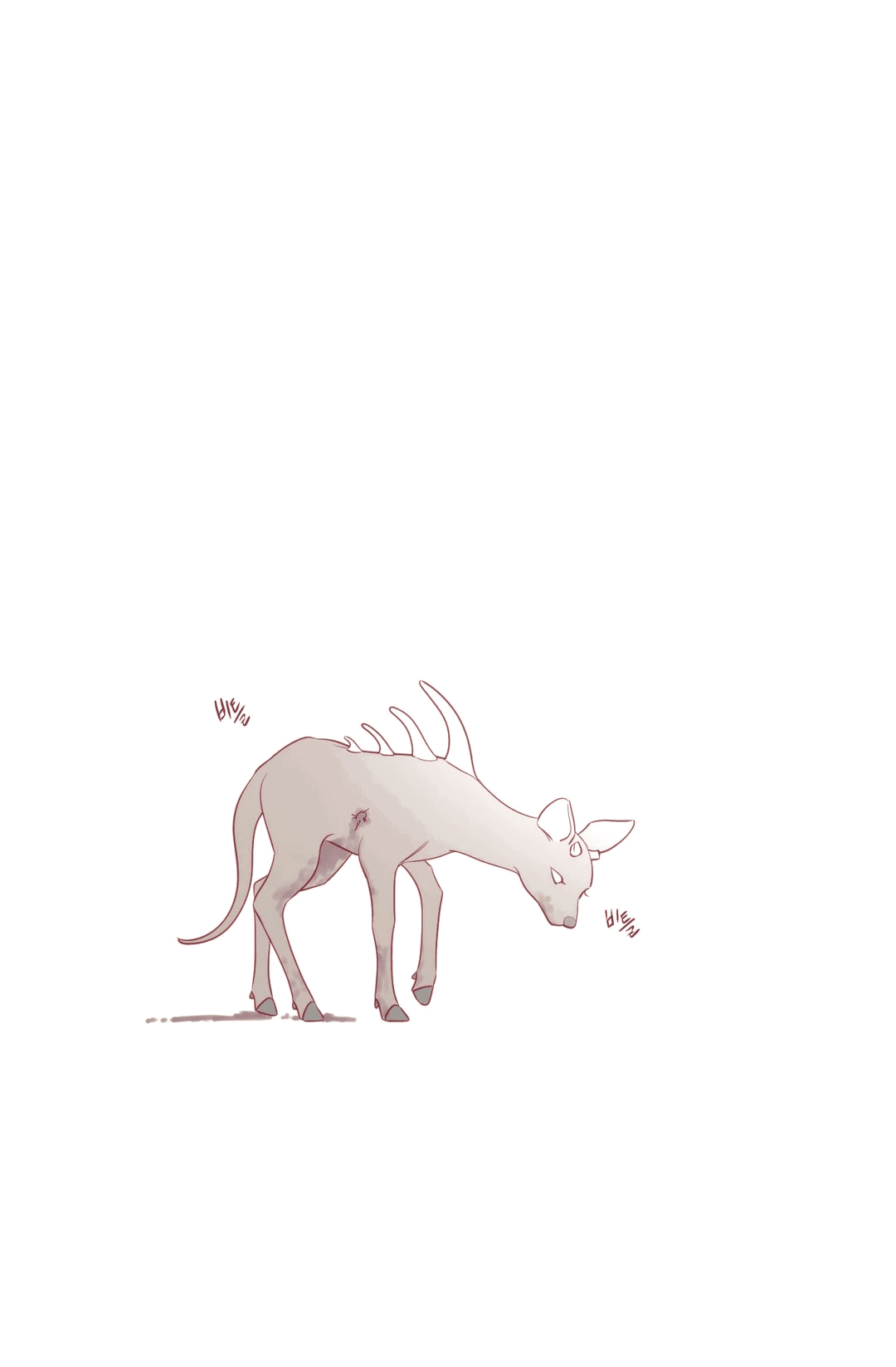 Манга Назови меня по имени - Глава 18 Страница 2