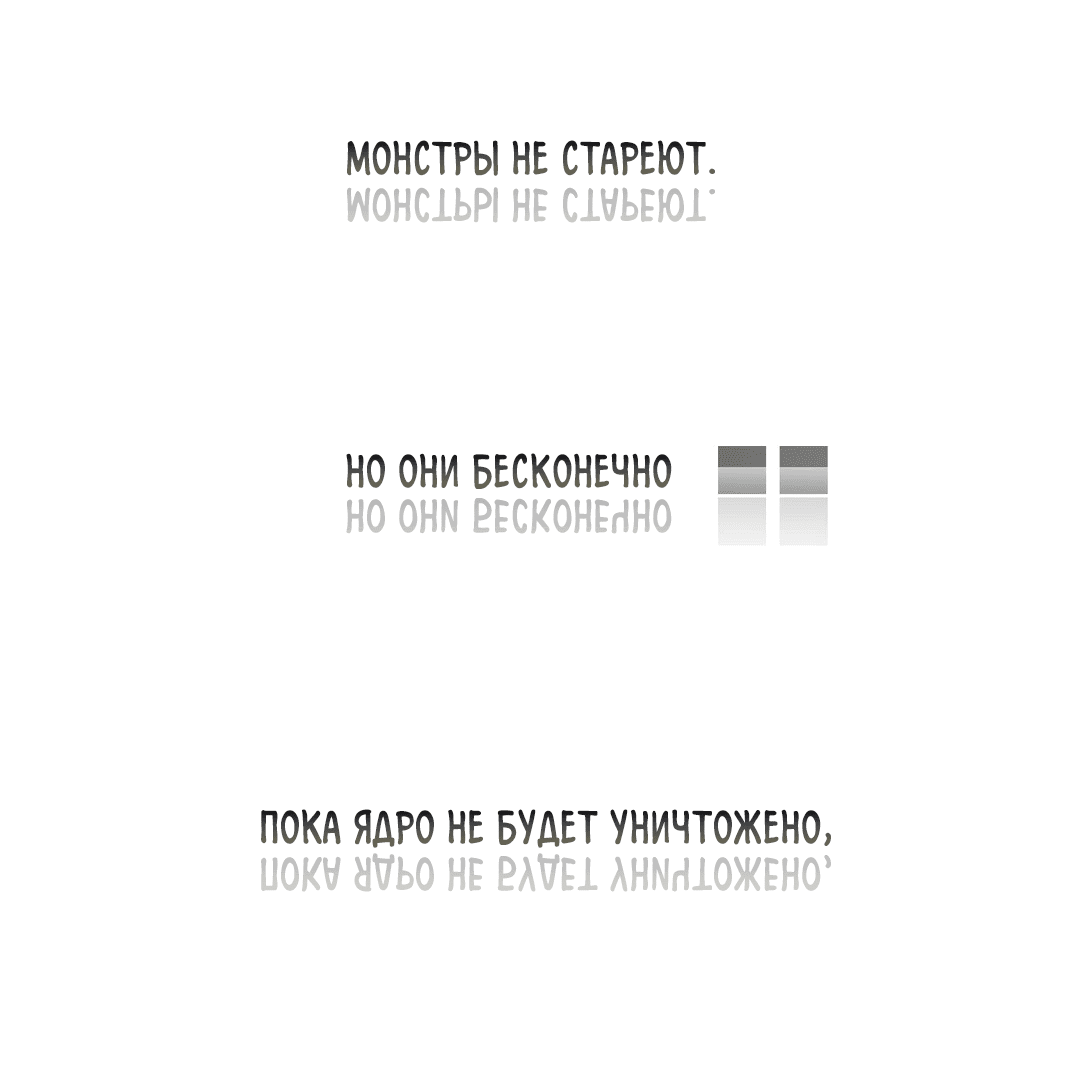 Манга Назови меня по имени - Глава 18 Страница 10