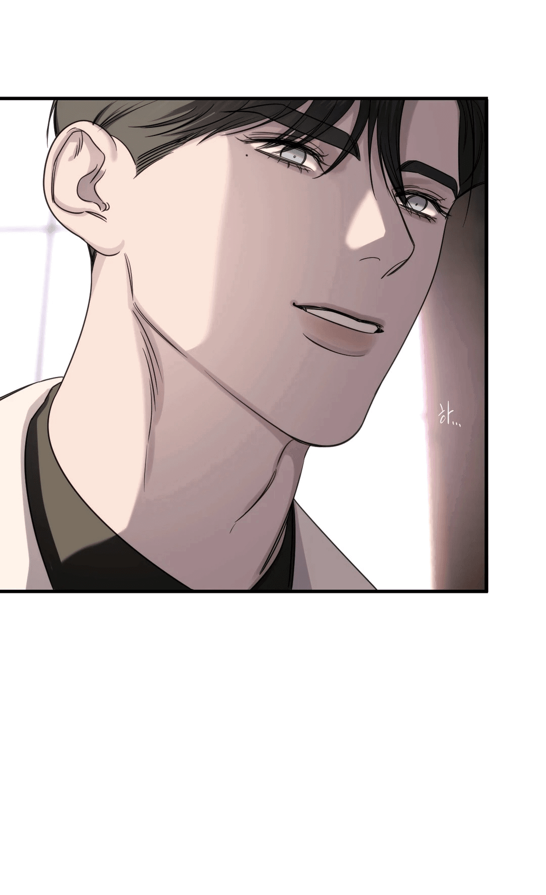 Манга Назови меня по имени - Глава 19 Страница 26