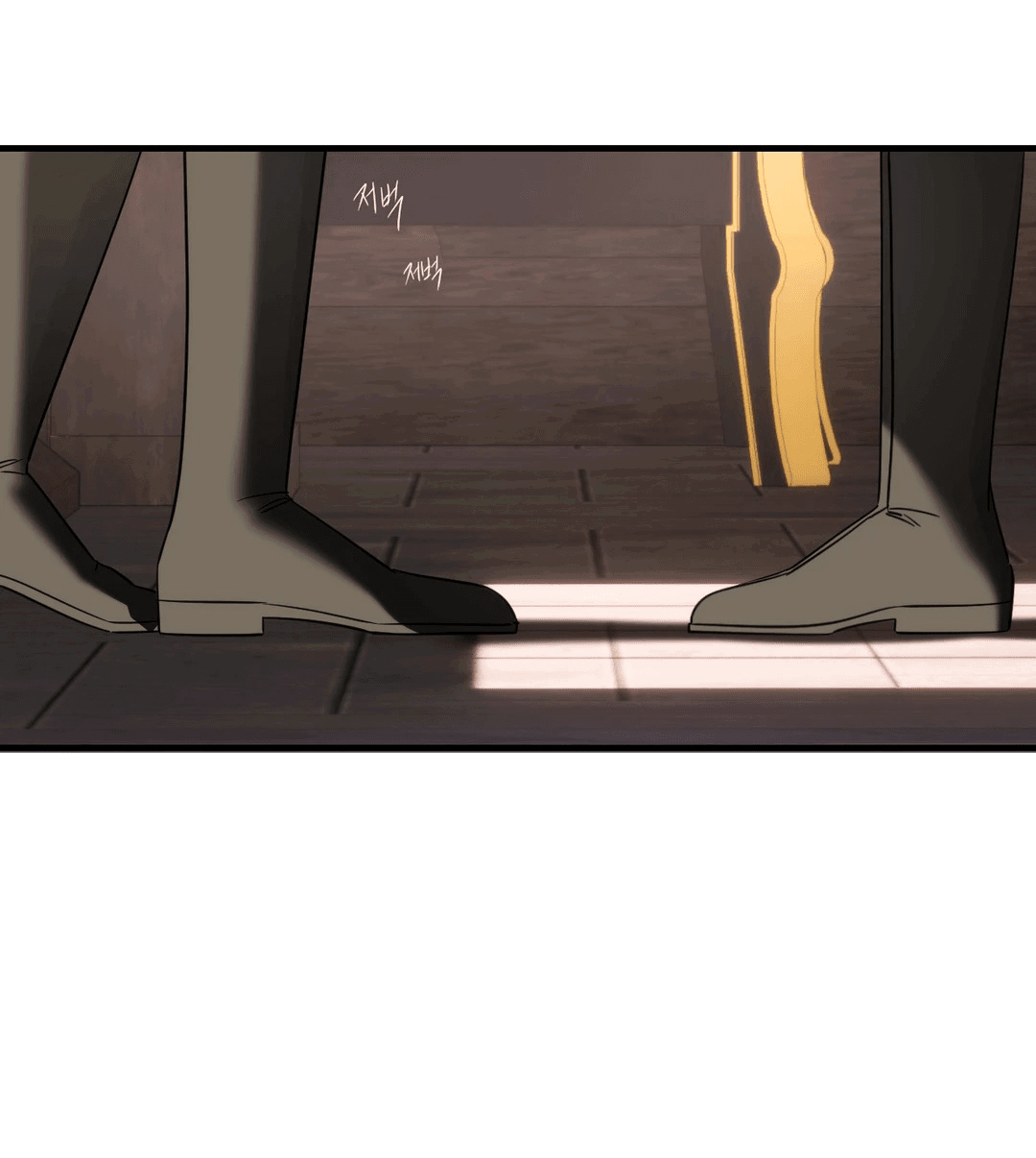 Манга Назови меня по имени - Глава 19 Страница 8