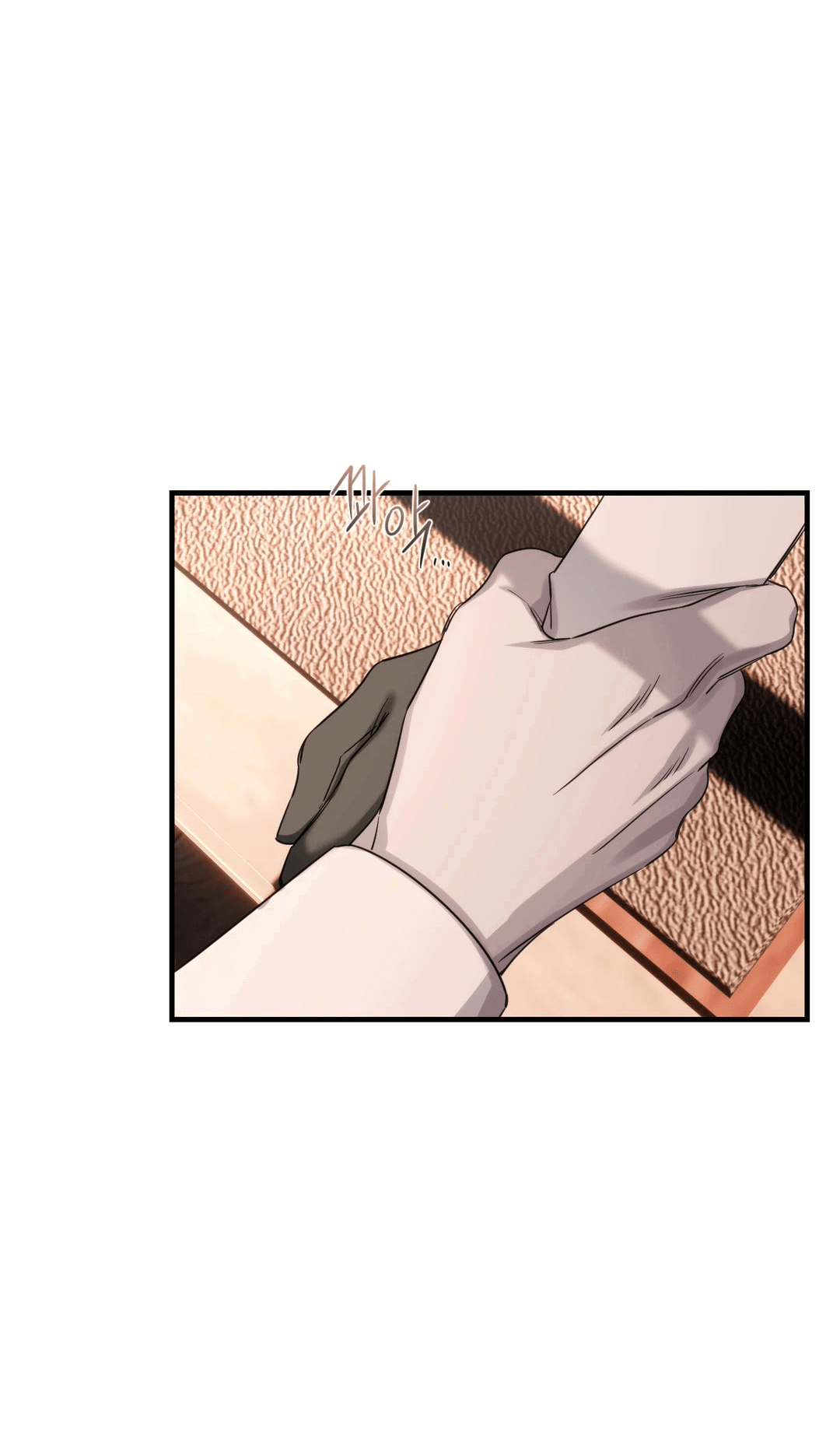 Манга Назови меня по имени - Глава 19 Страница 32