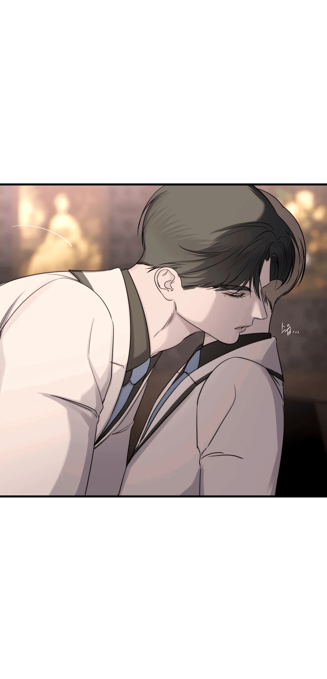 Манга Назови меня по имени - Глава 19 Страница 31