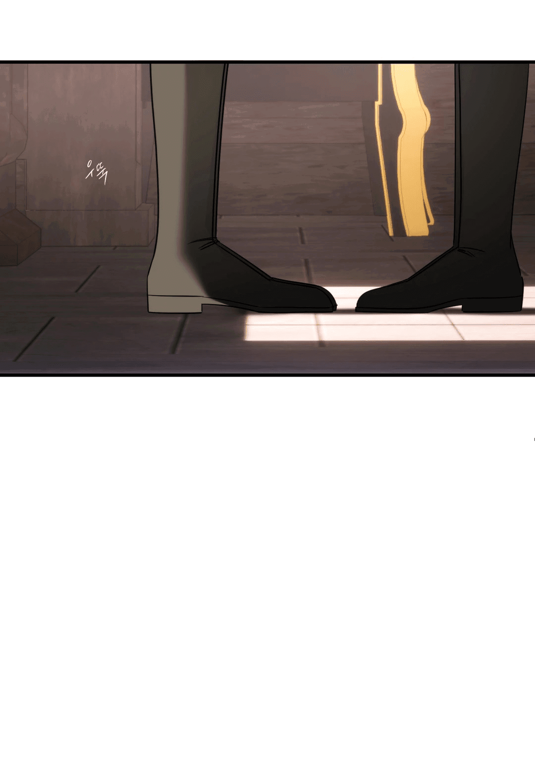 Манга Назови меня по имени - Глава 19 Страница 10