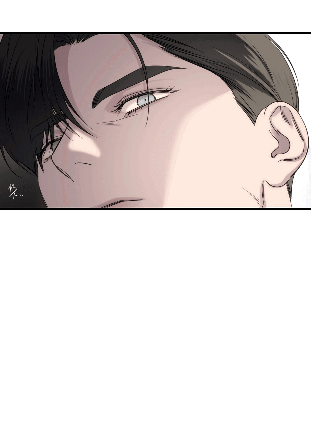 Манга Назови меня по имени - Глава 19 Страница 50