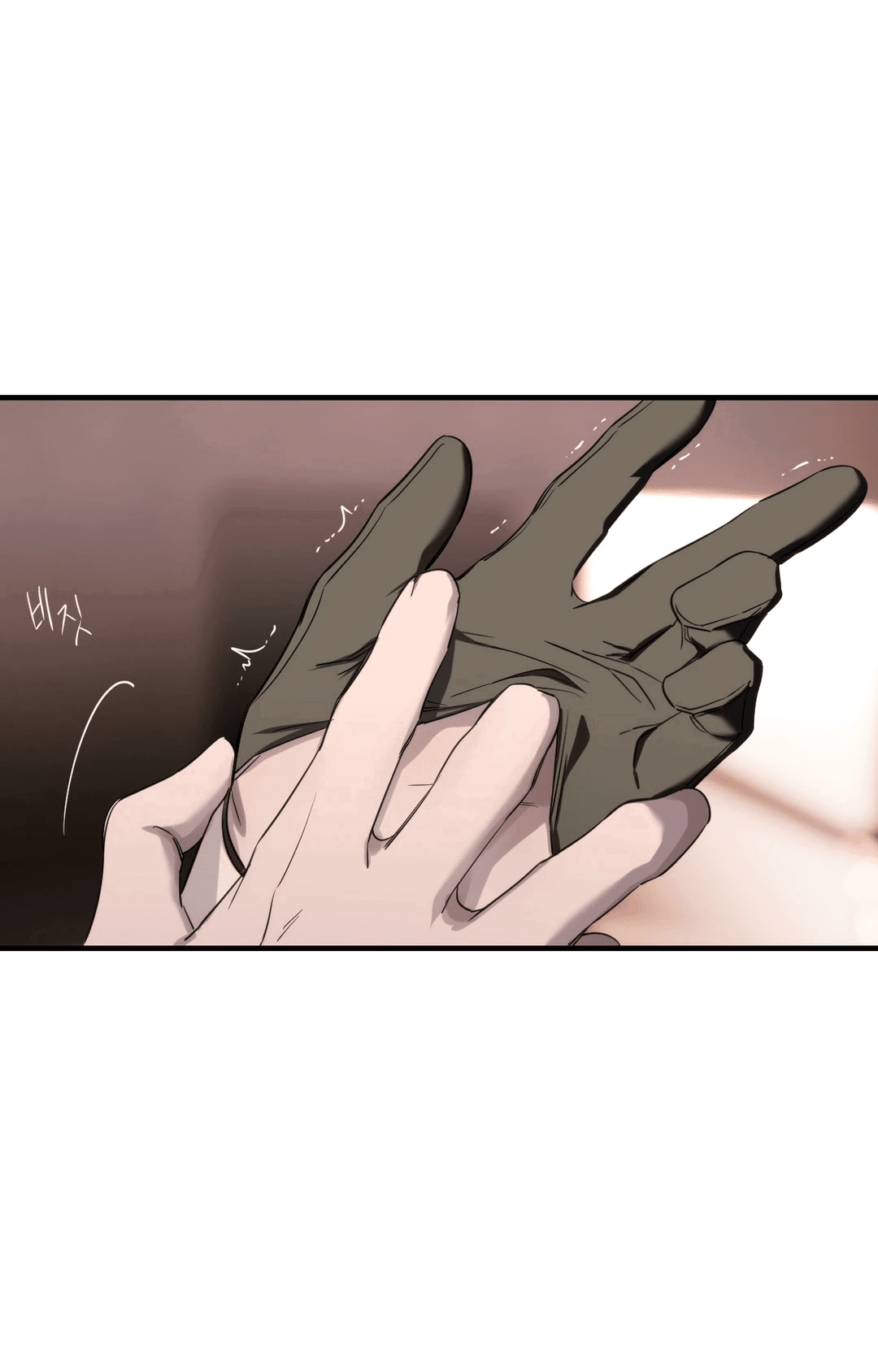 Манга Назови меня по имени - Глава 19 Страница 37