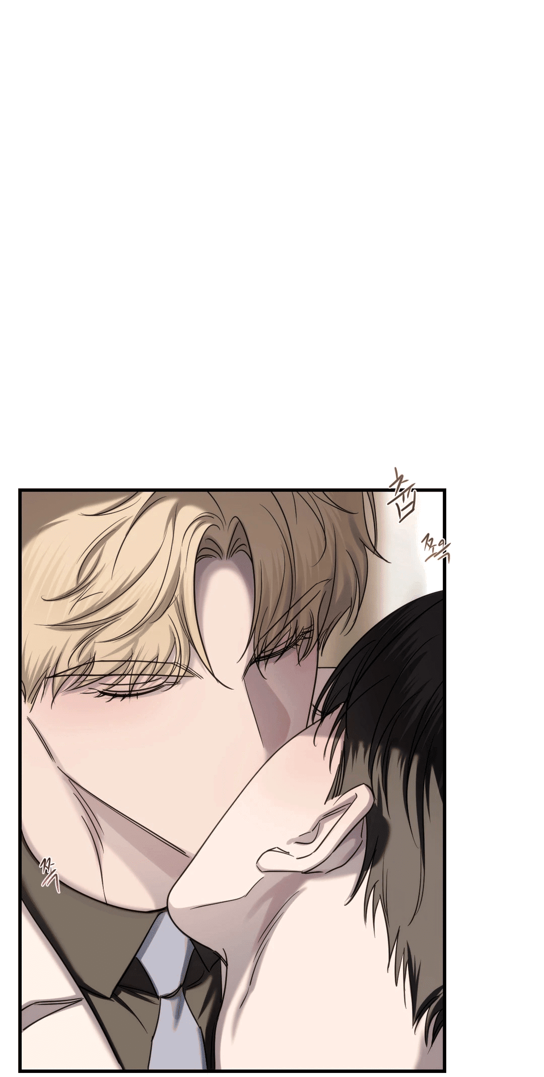 Манга Назови меня по имени - Глава 20 Страница 36