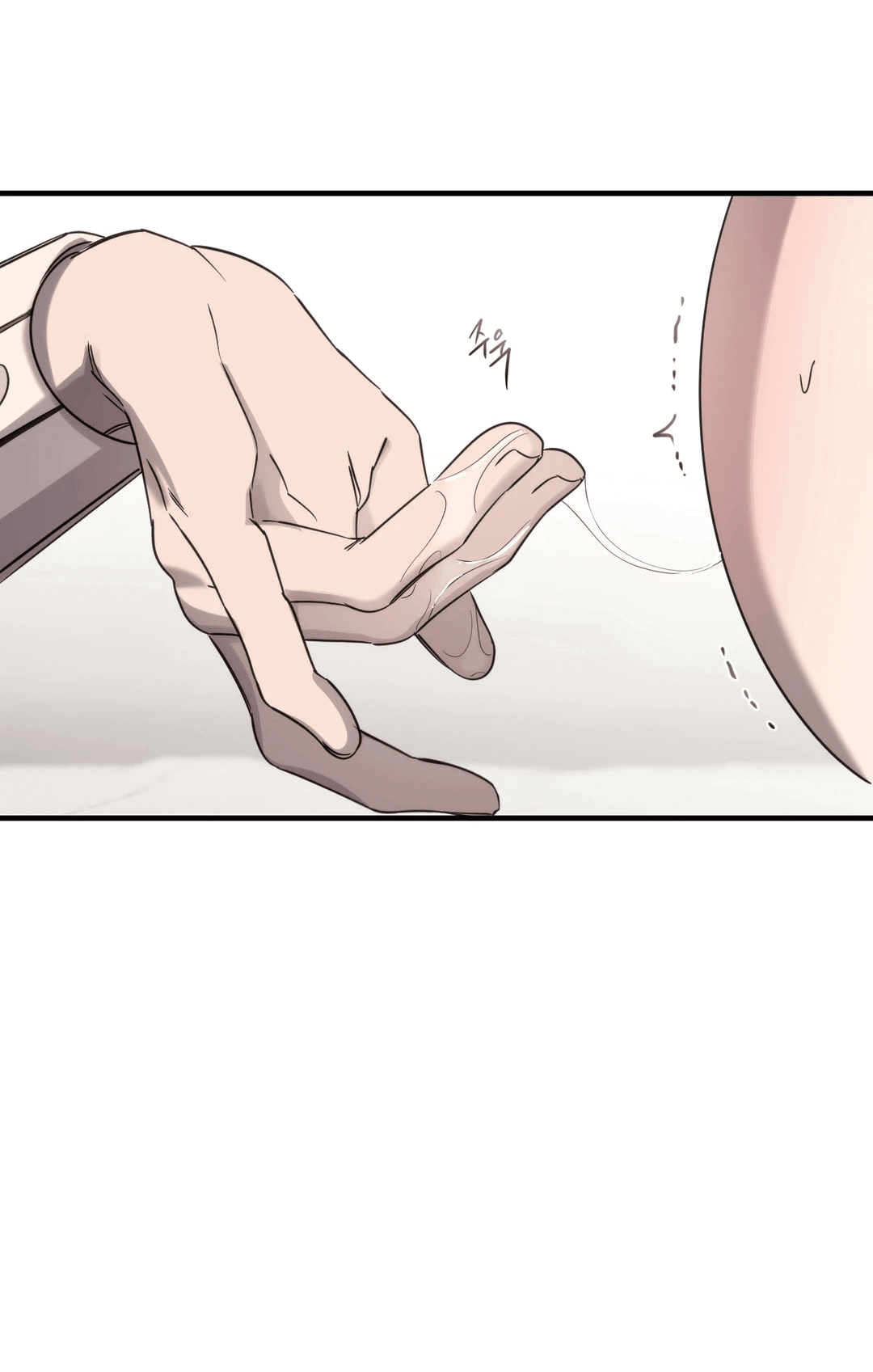 Манга Назови меня по имени - Глава 20 Страница 57