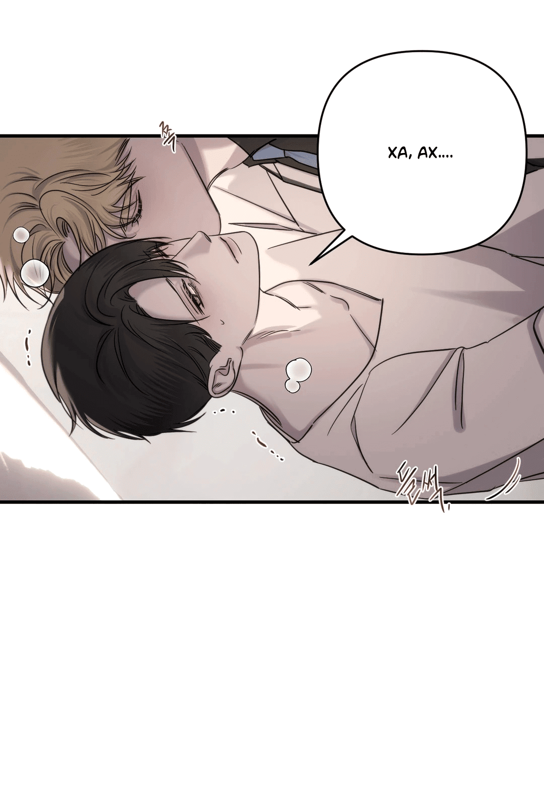 Манга Назови меня по имени - Глава 20 Страница 52