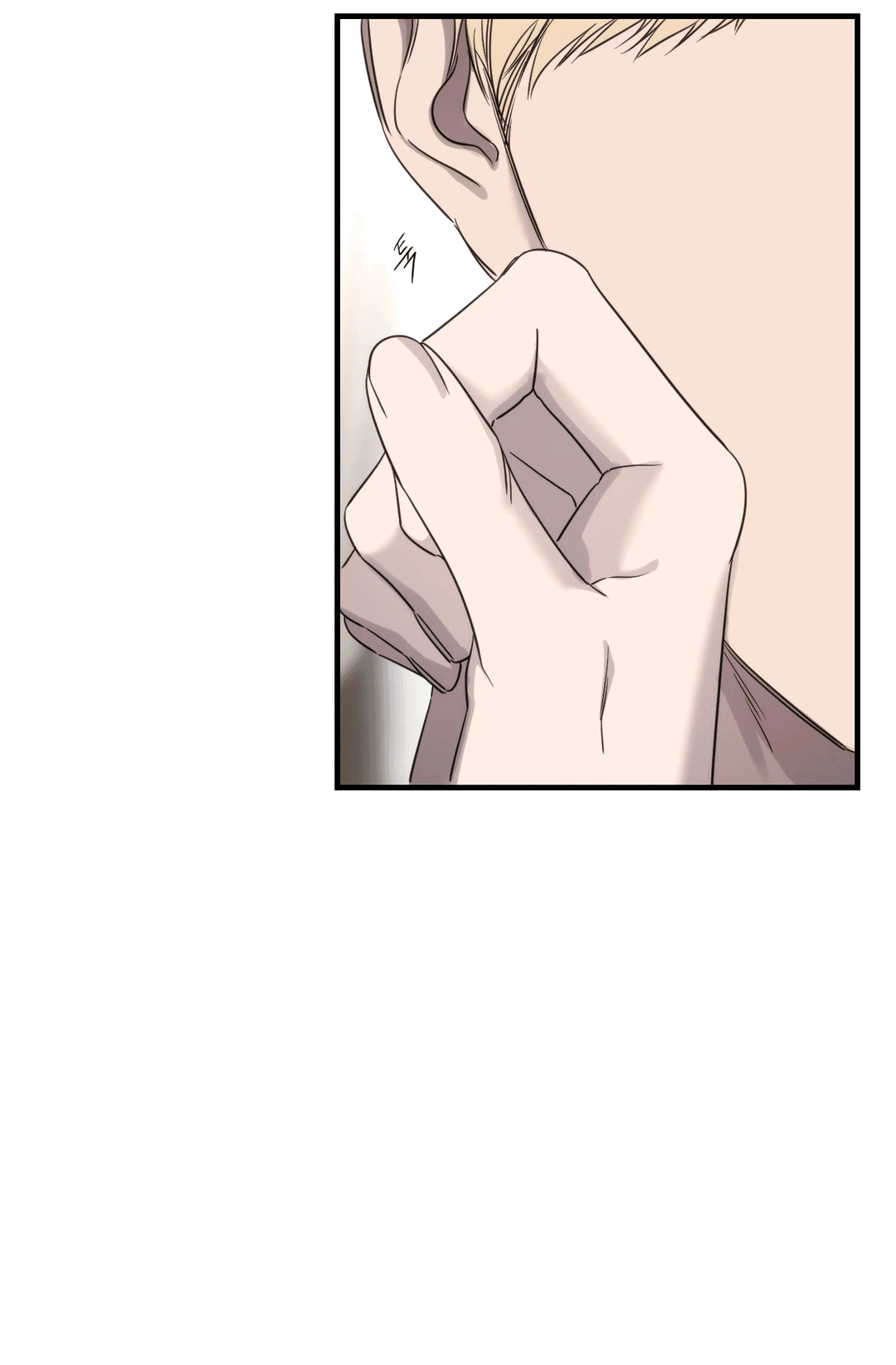 Манга Назови меня по имени - Глава 20 Страница 11