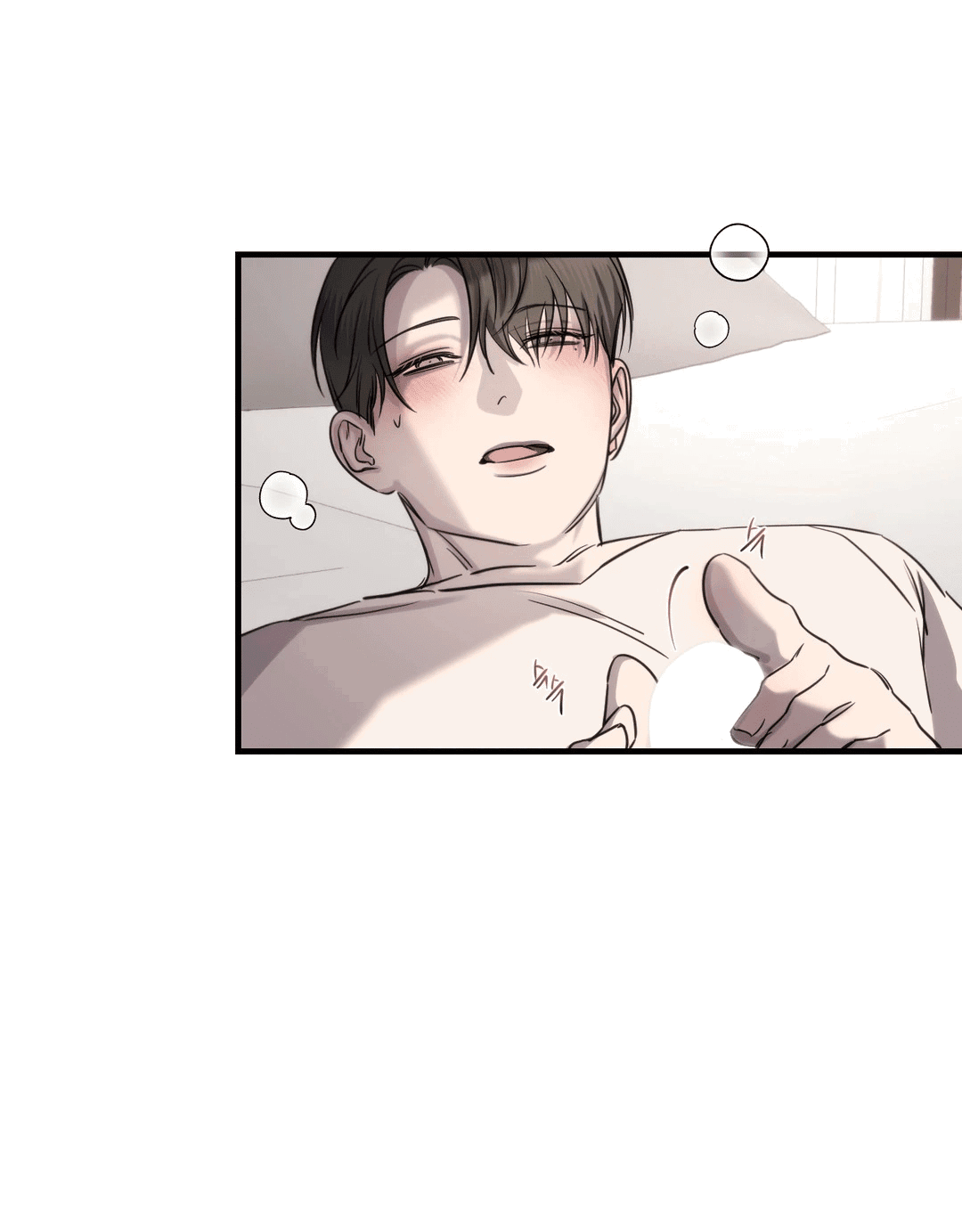 Манга Назови меня по имени - Глава 20 Страница 68