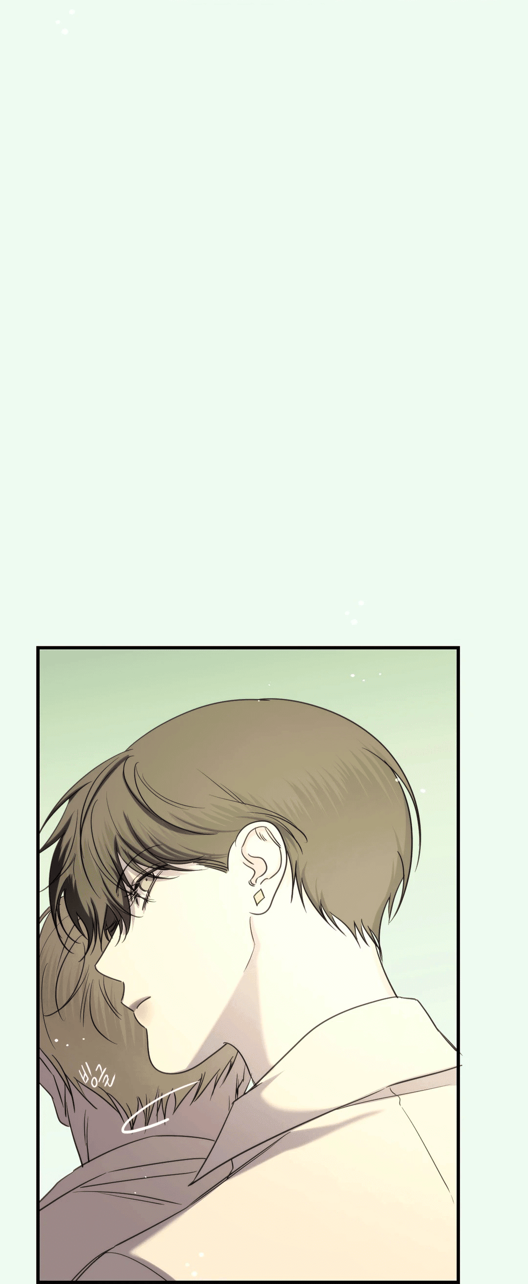 Манга Назови меня по имени - Глава 20 Страница 23