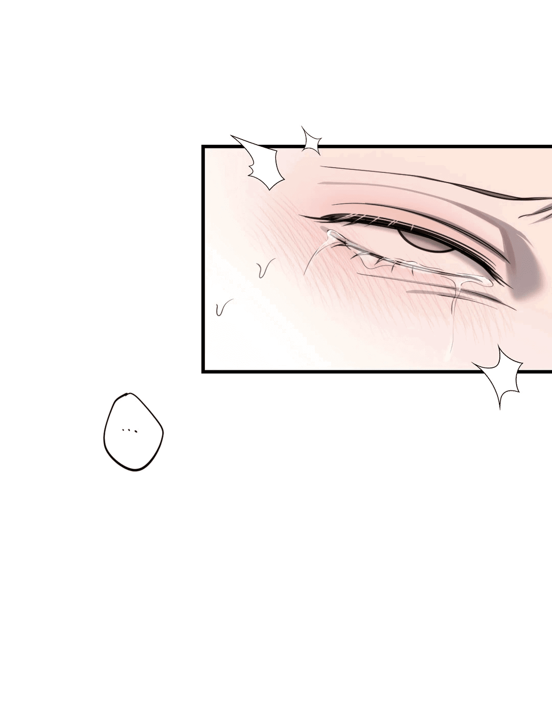 Манга Назови меня по имени - Глава 21 Страница 27