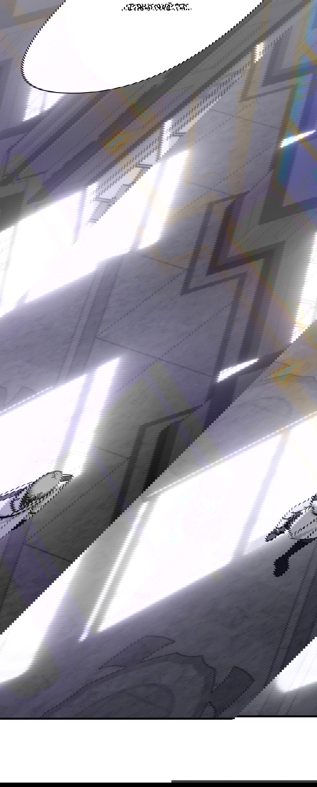 Манга Назови меня по имени - Глава 21 Страница 30