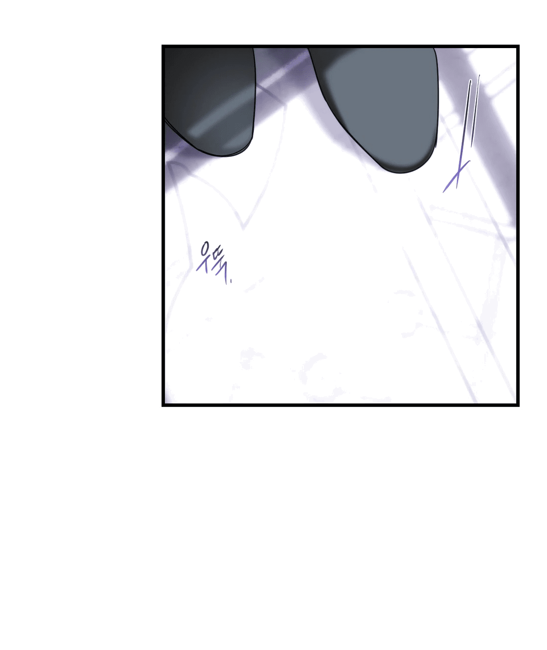 Манга Назови меня по имени - Глава 21 Страница 38