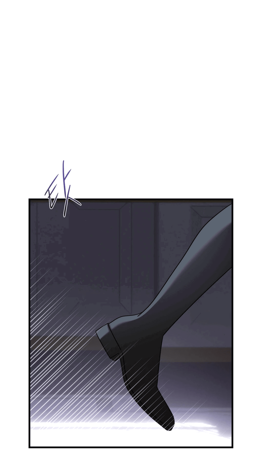 Манга Назови меня по имени - Глава 21 Страница 43