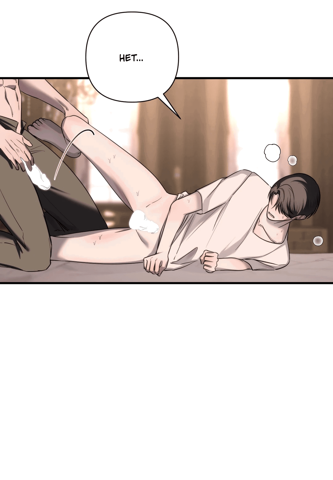 Манга Назови меня по имени - Глава 21 Страница 16