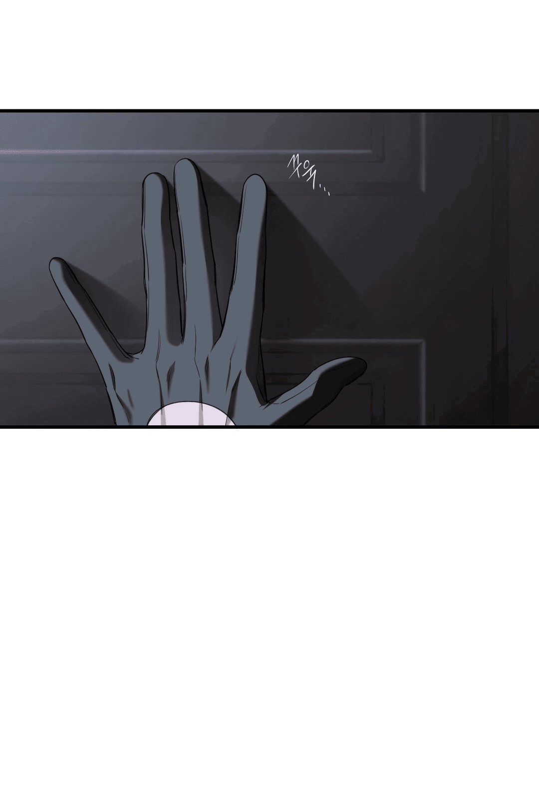 Манга Назови меня по имени - Глава 21 Страница 53