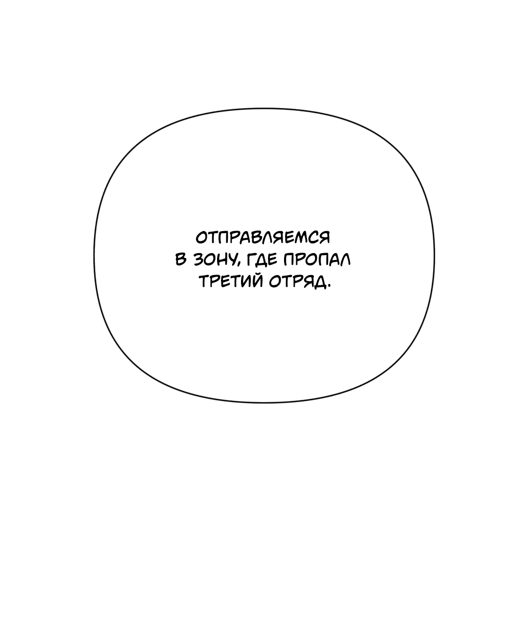 Манга Назови меня по имени - Глава 9 Страница 15