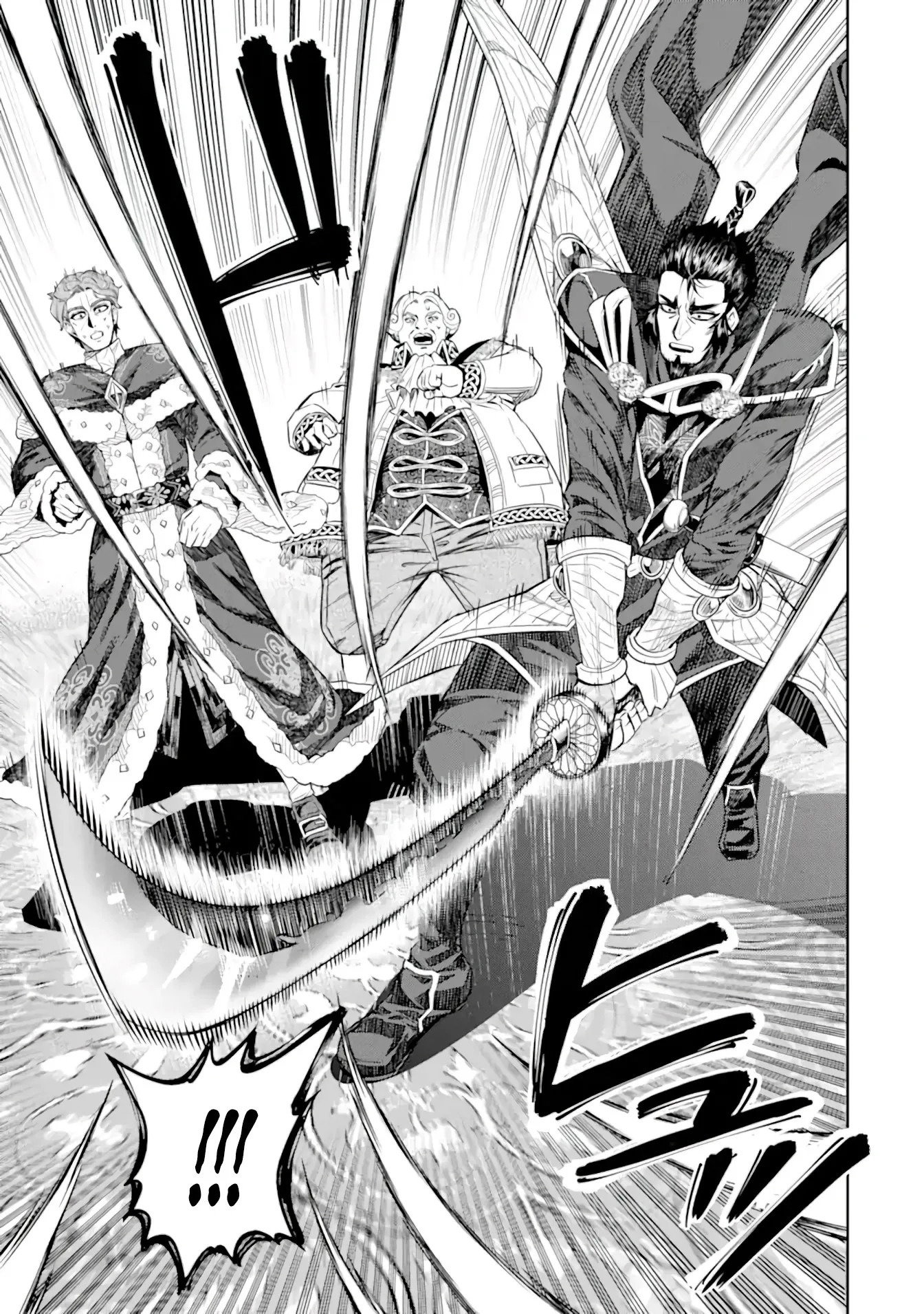 Манга Жизнь божественного кузнеца - Глава 12.3 Страница 1