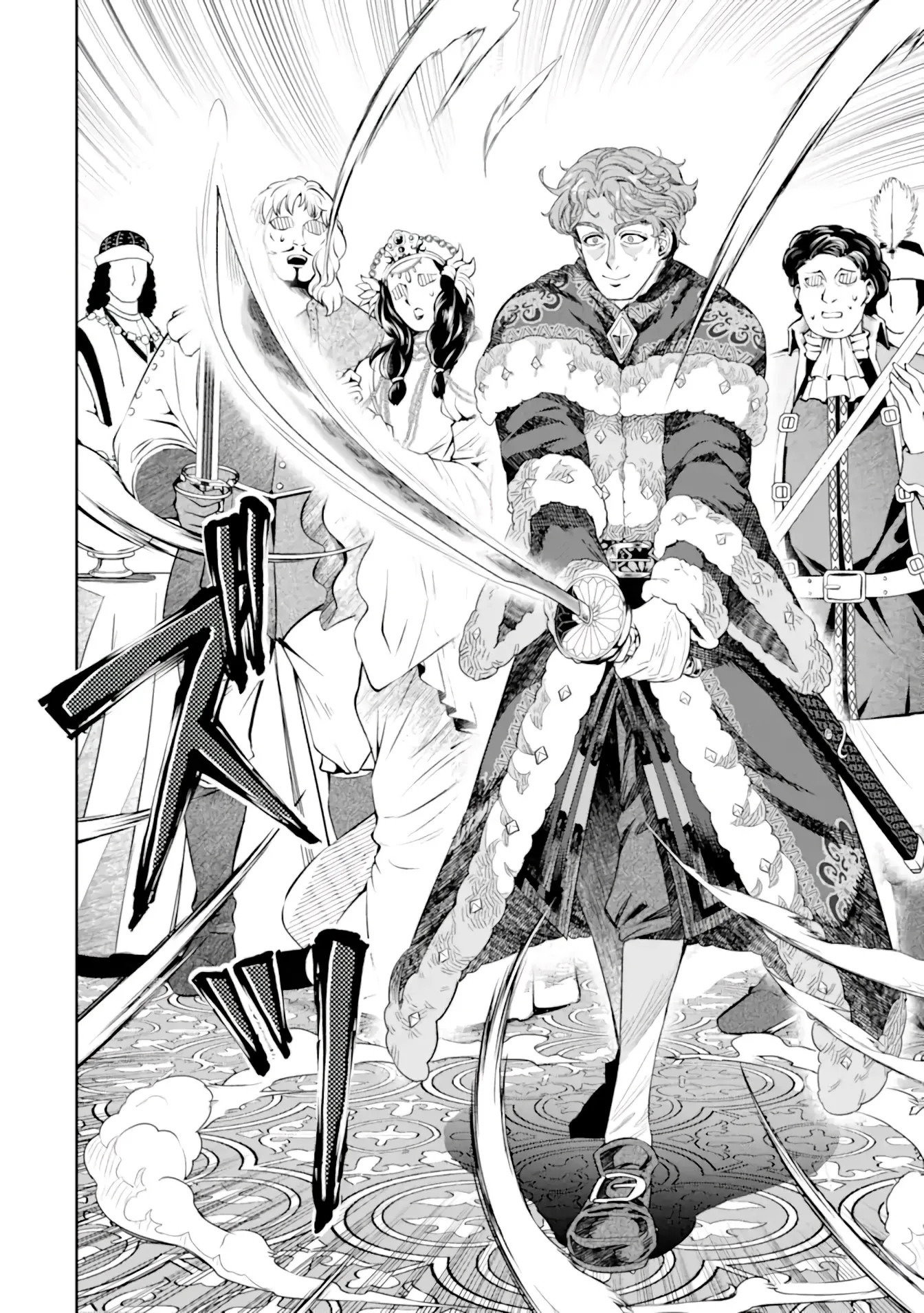 Манга Жизнь божественного кузнеца - Глава 12.1 Страница 10