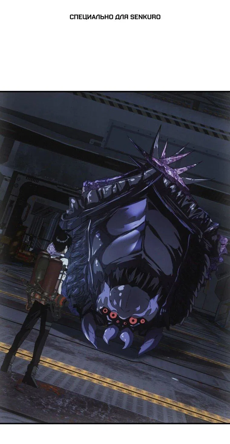 Манга Добро пожаловать в апокалипсис - Глава 64 Страница 1