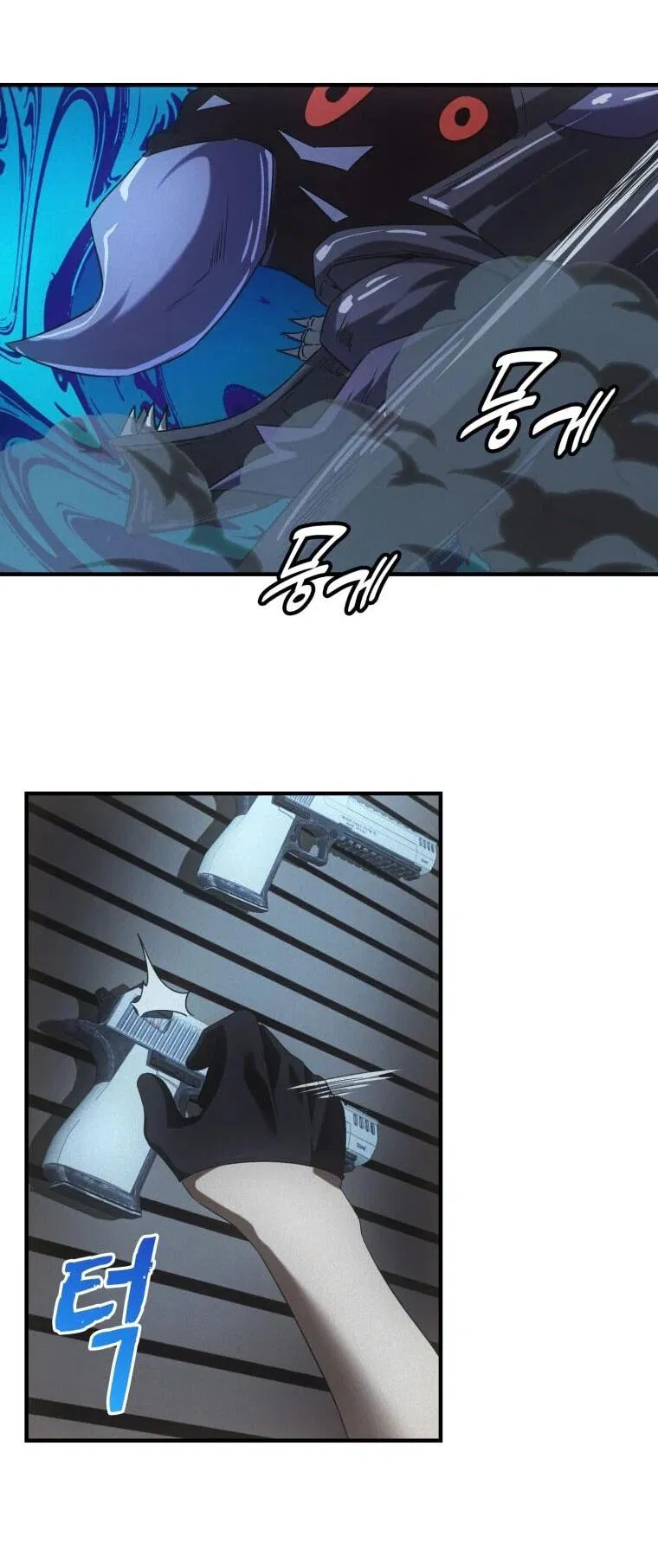 Манга Добро пожаловать в апокалипсис - Глава 64 Страница 26