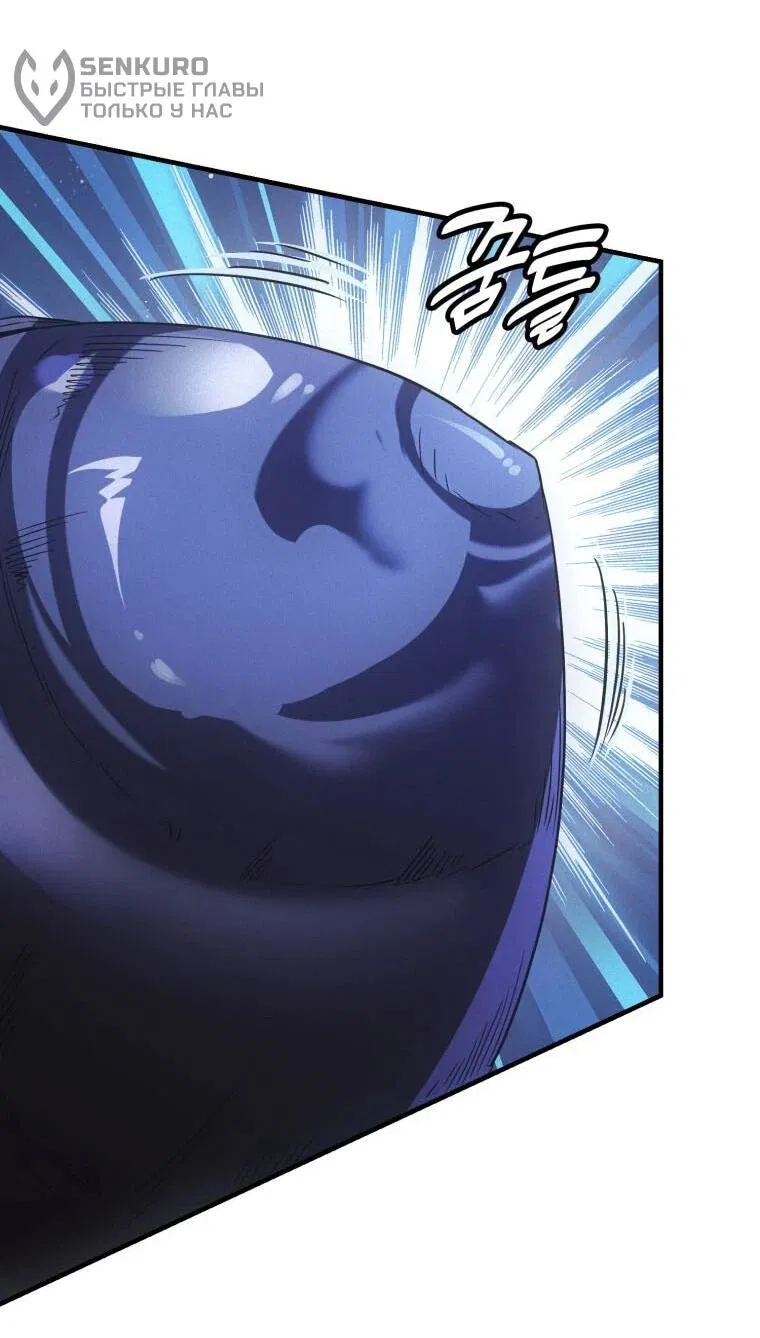 Манга Добро пожаловать в апокалипсис - Глава 64 Страница 16