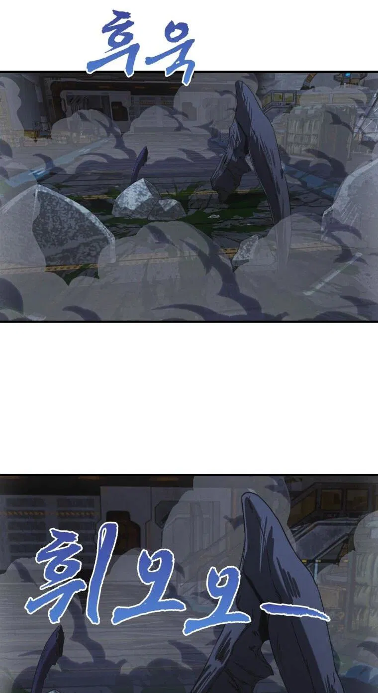 Манга Добро пожаловать в апокалипсис - Глава 64 Страница 35