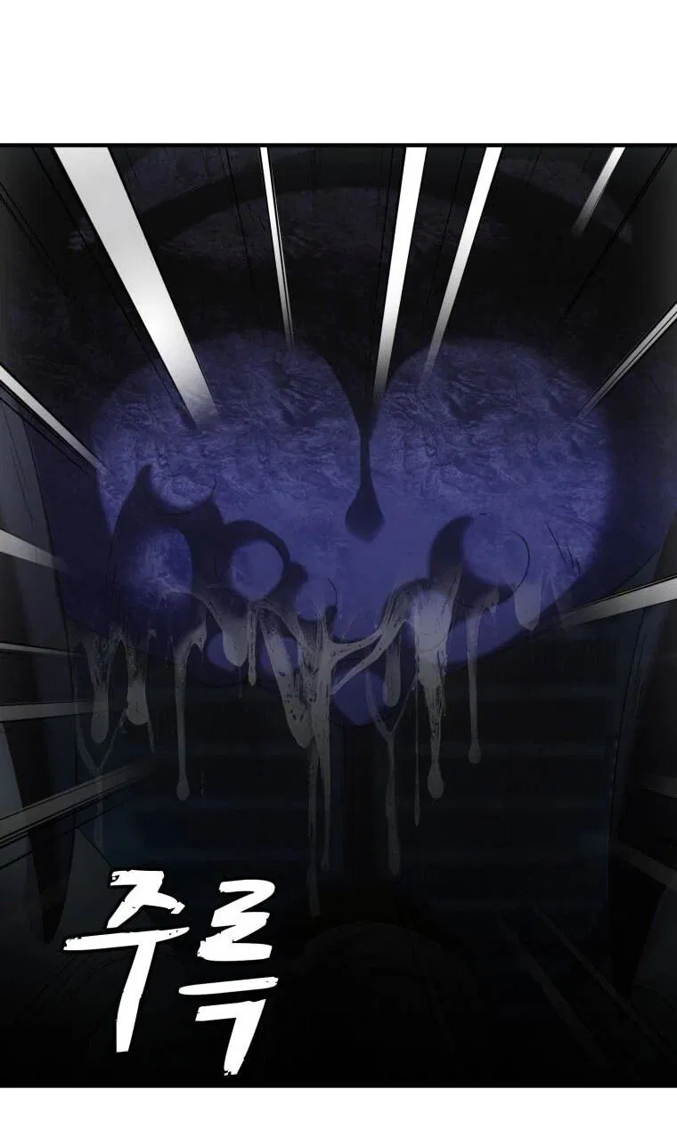 Манга Добро пожаловать в апокалипсис - Глава 63 Страница 11