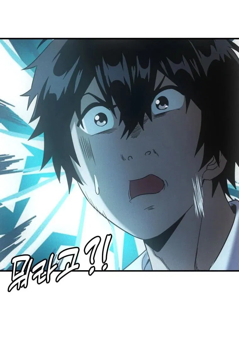 Манга Добро пожаловать в апокалипсис - Глава 63 Страница 8