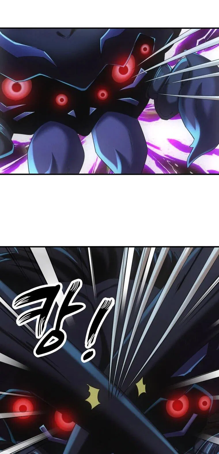 Манга Добро пожаловать в апокалипсис - Глава 62 Страница 7