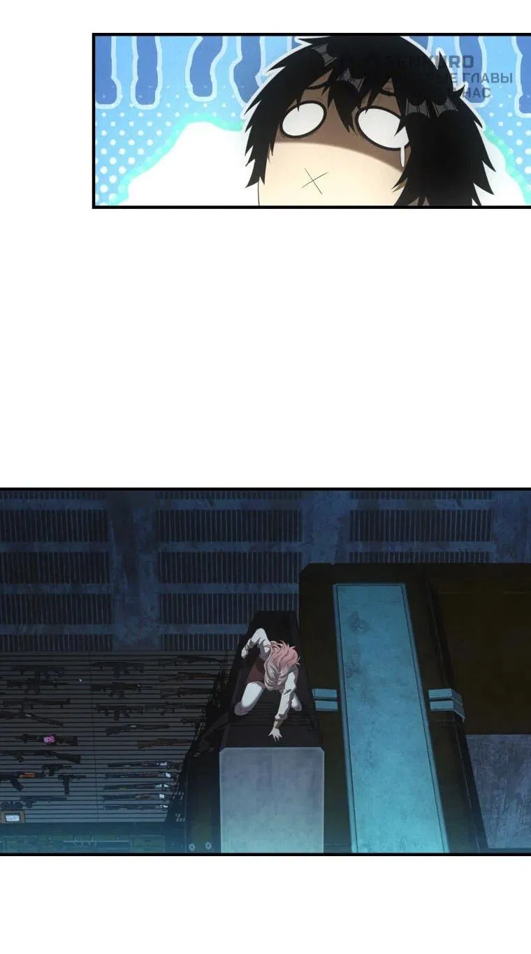Манга Добро пожаловать в апокалипсис - Глава 62 Страница 22